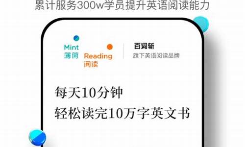 薄荷阅读 源码_下载薄荷阅读